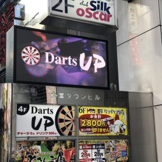 埼玉県 Darts UP 様【LEDビジョン】